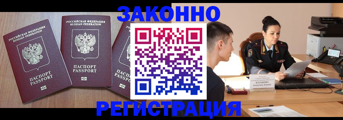 найти адрес прописки в Выборге