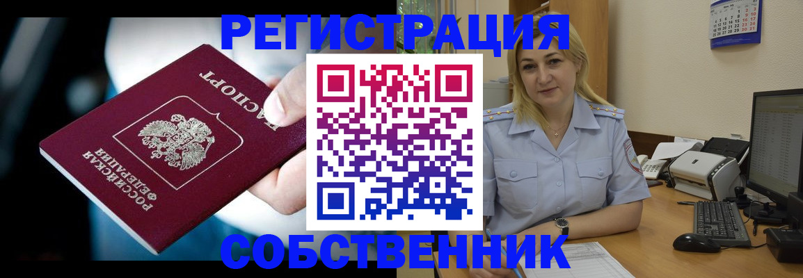 где прописаться в Выборге